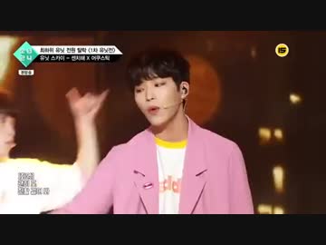 BOYS24 Episode4 2/4