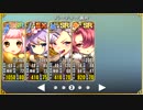 政剣マニフェスティア　H5-4　再移動スキルブーストなし5倍速