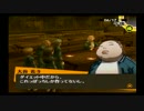 【ペルソナ4】ハイカラじゃないけど初めて遊んでみた【実況】♯65