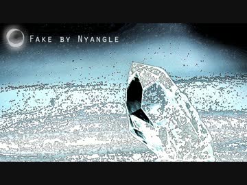 【NNI】Fake【 #夏のハードミニマル祭 】