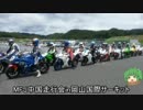 【CBR1000RR】サーキット走ってみた：第11弾【岡山国際MFJ走行会】