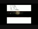 ｛実況｝霧雨の降る森　part2
