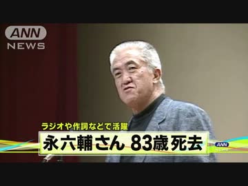 【猛毒】2×3＝六輔