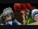 【東方MMD】How to sleep Meirin