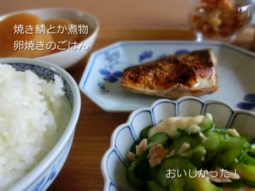 日々の料理をまとめてみた#２８　-9食-