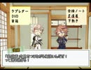 【刀剣リプレイ】日本の真ん中あたりで物吉と後藤がキャッチョコ学園編