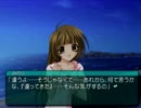 【My Merry May with be】My Merry Maybeを実況プレイ part23