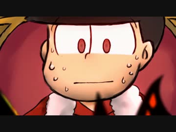 【手描き】超赤塚級の長男松野おそ松処刑執行【おそ松さん】