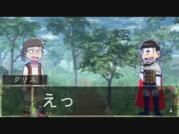 【卓ゲ松さん】OSMTQUEST 5-4（前半）【S.W2.0】