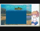 【さとうささら】疲れ目ささらが川のぬし釣り4で癒される Par6