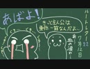 【ルートレター】文通相手の女性の♡にチェックメイト【√Letter】#22