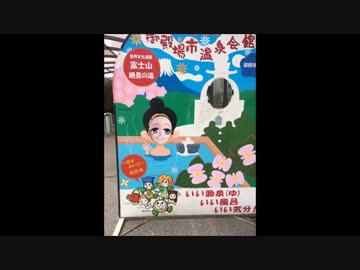 【XJR400R】キャンプツーリングなんぞを企画してみた