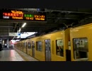 Seibu Terminal was Tokorozawa?