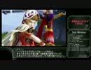 【DFFAC】一皮剥けたいタマネギ　その22【プラチナC】