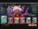 LoW 討伐戦団 さよなら番台女将2日目＠枠課金騎士