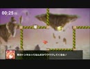 【実況】 姉妹がフックで旅する物語 part6