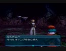 .hack 悪性変異　実況プレイpart4
