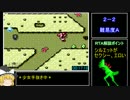 ヨッシーアイランドany%  warpless RTA １時間４８分４４秒　part2/6