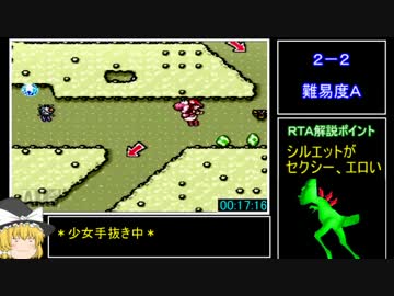 ヨッシーアイランドany%  warpless RTA １時間４８分４４秒　part2/6