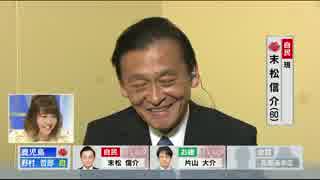 【放送事故】 選挙番組でAKB48のおバカ質問でスタジオ凍りつく