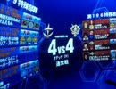 【やきゅうこぞう】シーマリ　オデッサ（Ｒ）４４【ラスト】