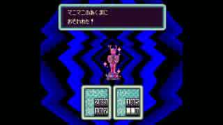 【実況プレイ】ＭＯＴＨＥＲ２　ギーグの逆襲（第２７回）