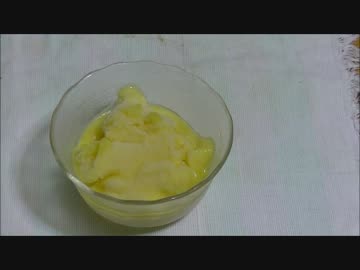 パンツマンのオレンジシャーベット