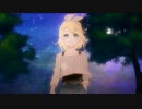 【鏡音リン】導星(しるべ)【オリジナル】