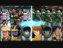 【GCB】アプデ後のソンネンVSジオン脅威のメカニズム