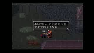 【２期目】アークザラッド２を実況プレイ『エルク脱退編かな？』part１８