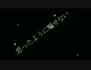 【PV】 ゴーストルール　素人高校生が作ってみた