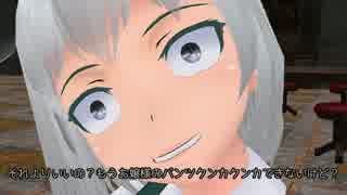 【東方MMD】見た目に騙される奴が悪い
