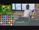 パズドラレ○プ!ロノウェと化した先輩.Sevenzard