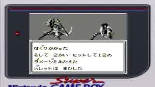 【呟きプレイ】ぶーぶーとウィザードリィ外伝Ⅲ　その１１