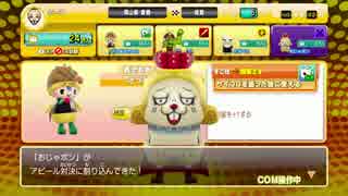 【明日野企画】『ご当地鉄道』実況プレイ part.2