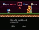 【初見実況】ドラちゃんと妖精の国を救っていく3ドラ