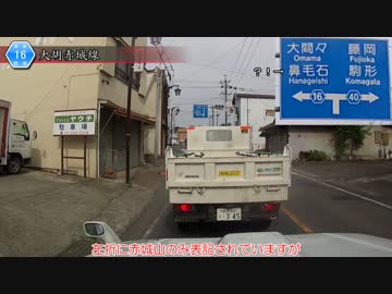 [群馬険道16号]ゆっくりジムニー険道めぐり！パート12前編