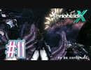 【XenobladeX】調査率100%をめざして #11【琴葉姉妹実況】