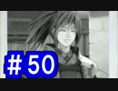 【ゆっくり実況】戦国乱世の覇者になる【御城プロジェクト:RE】part50【狙われし赤の要塞】
