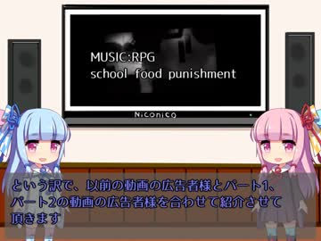 【VOICEROID】姉妹がコメントを返すLIMBO【part1】