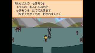 【実況】 では、レッツ・ハッピードリーム！！　22HD 【END ROLL】