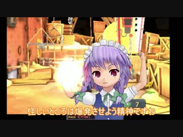 やりたい放題のルイージマンション2Part5[ゆっくり実況?]