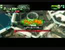 【対抗戦】回遊マグロ放浪記 EvsG 黄粱の夢 一戦目【ネソスC】