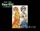 神谷浩史・小野大輔のDearGirl ～Stories～ 第57話
