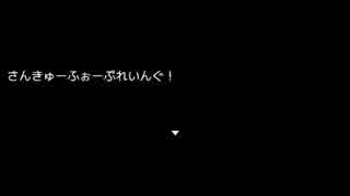 「実況」トロッコから逃げるクレイジーなゲーム最終回