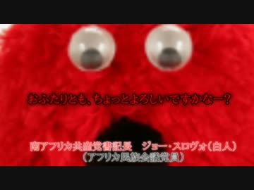 やる夫はアフリカで奇跡を起こすようです【二十話：後編】