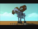 エレファンタス【Scrap Mechanic】