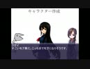 【自作TRPG】厨二病キャラになりきるTRPGをつくってみた【ゆっくり】1-0