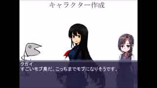 【自作TRPG】厨二病キャラになりきるTRPGをつくってみた【ゆっくり】1-0