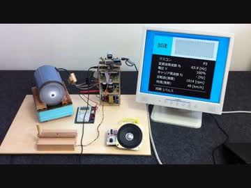 自作VVVFインバーターでE233系3000番台を再現しました(電笛再現付き)